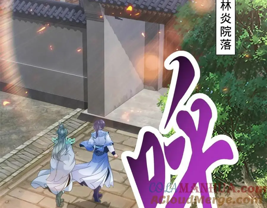 第363话 血盟相助9