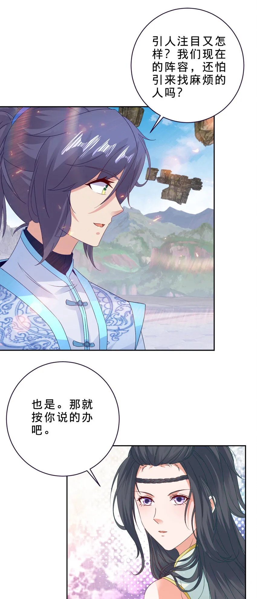 第319话 前往最后的决战地8