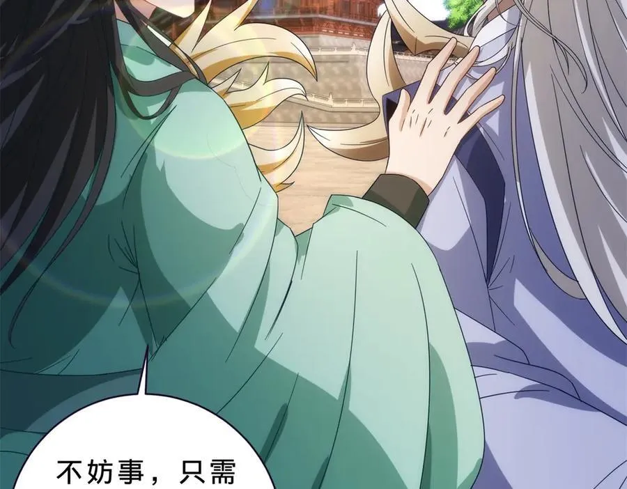 第399话 千级天梯25