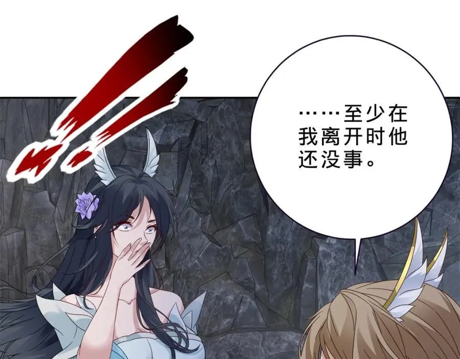 第381话 青龙学院四人59