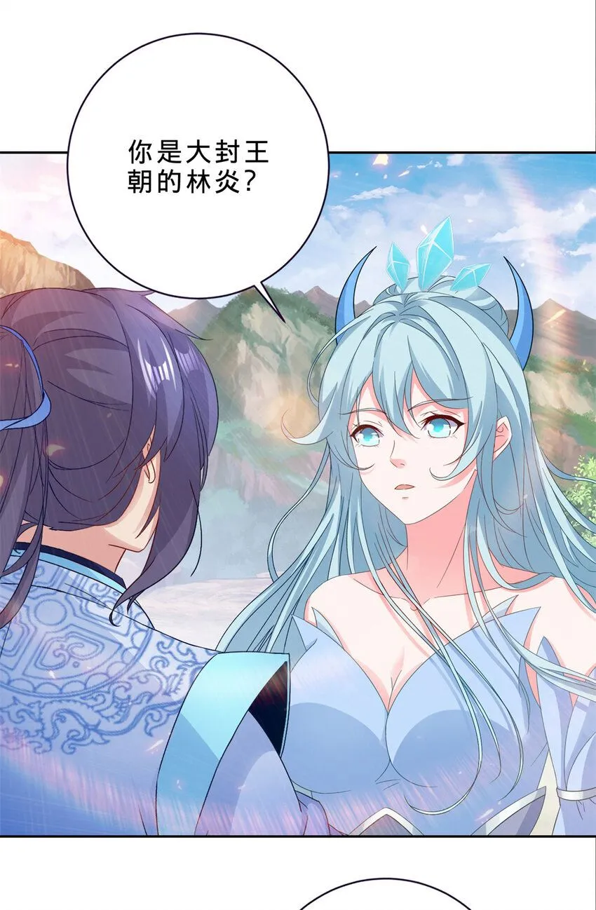 第322话 玄冰王朝曹凝14