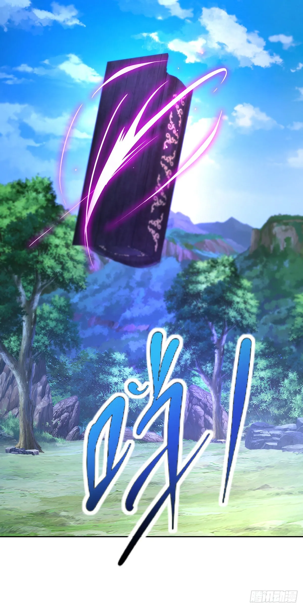 第265话 棺定生死吞山河24