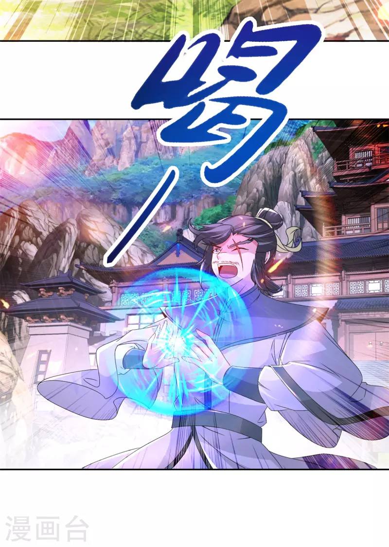 第224话找到阵眼15