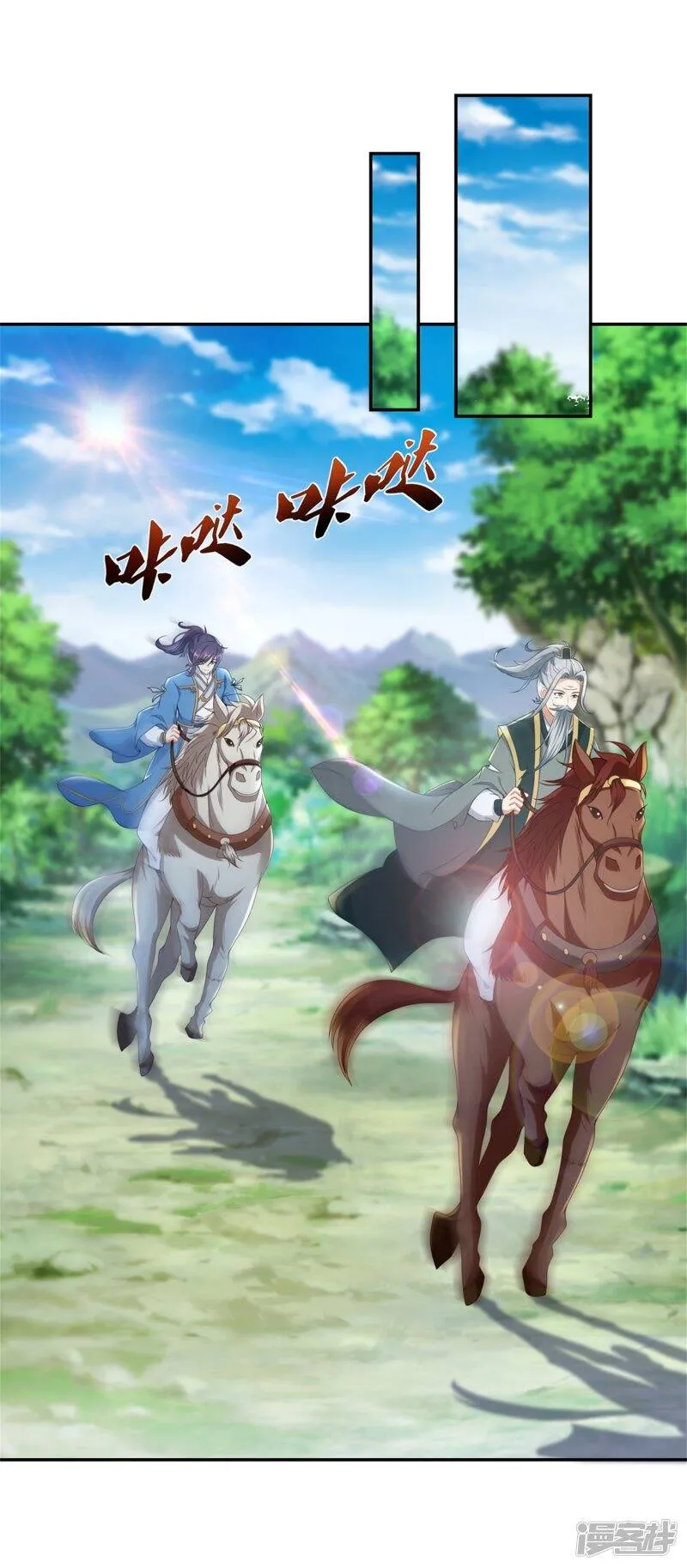 第45话 青阳城换灵石14