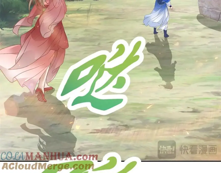 第365话 结盟与约战12