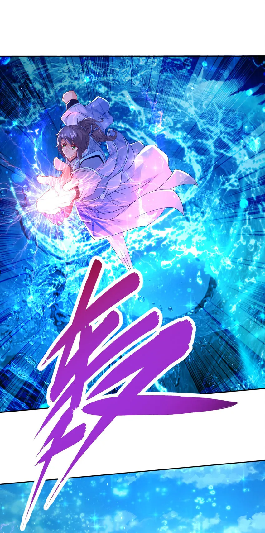 第311话 九幽宗7