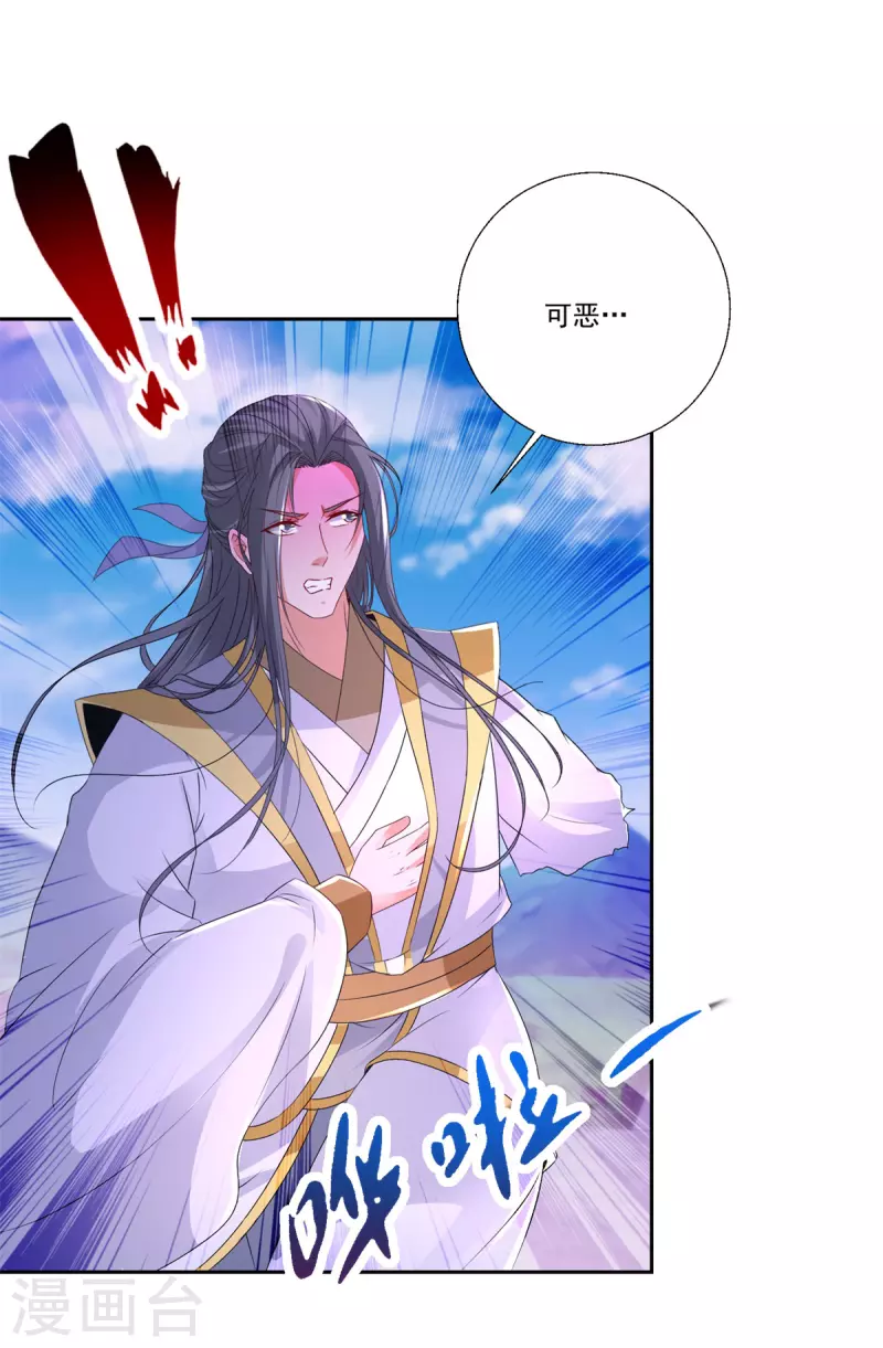 第216话空间转运符26
