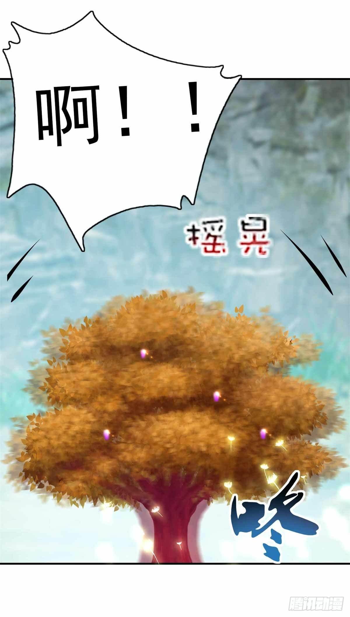 第6话 雄鹰神魂也无用6