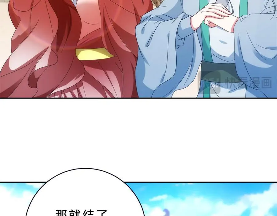 第399话 千级天梯14