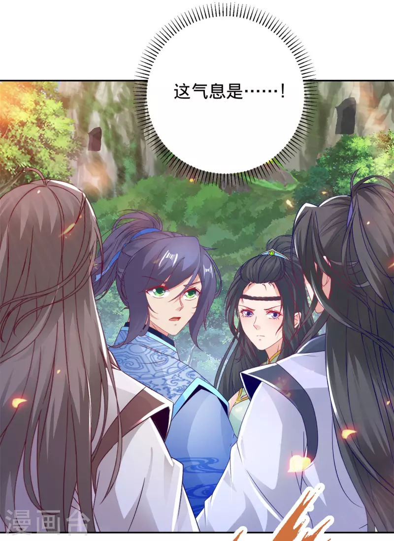 第258话 再见周平5