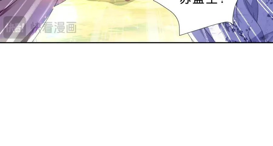 第392话 保护苏雨柔74