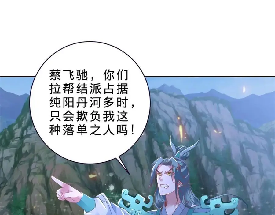 第352话 五天的周期67