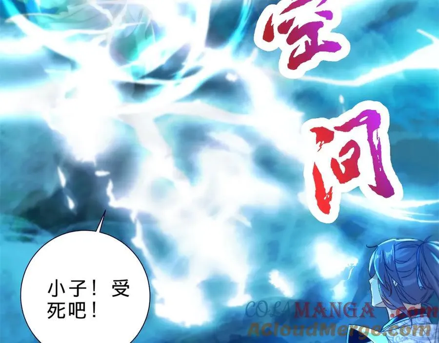 第392话 保护苏雨柔36