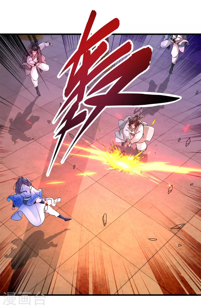 第220话宫殿里的阵法图22