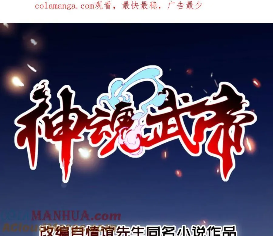 第377话 灰色空间0