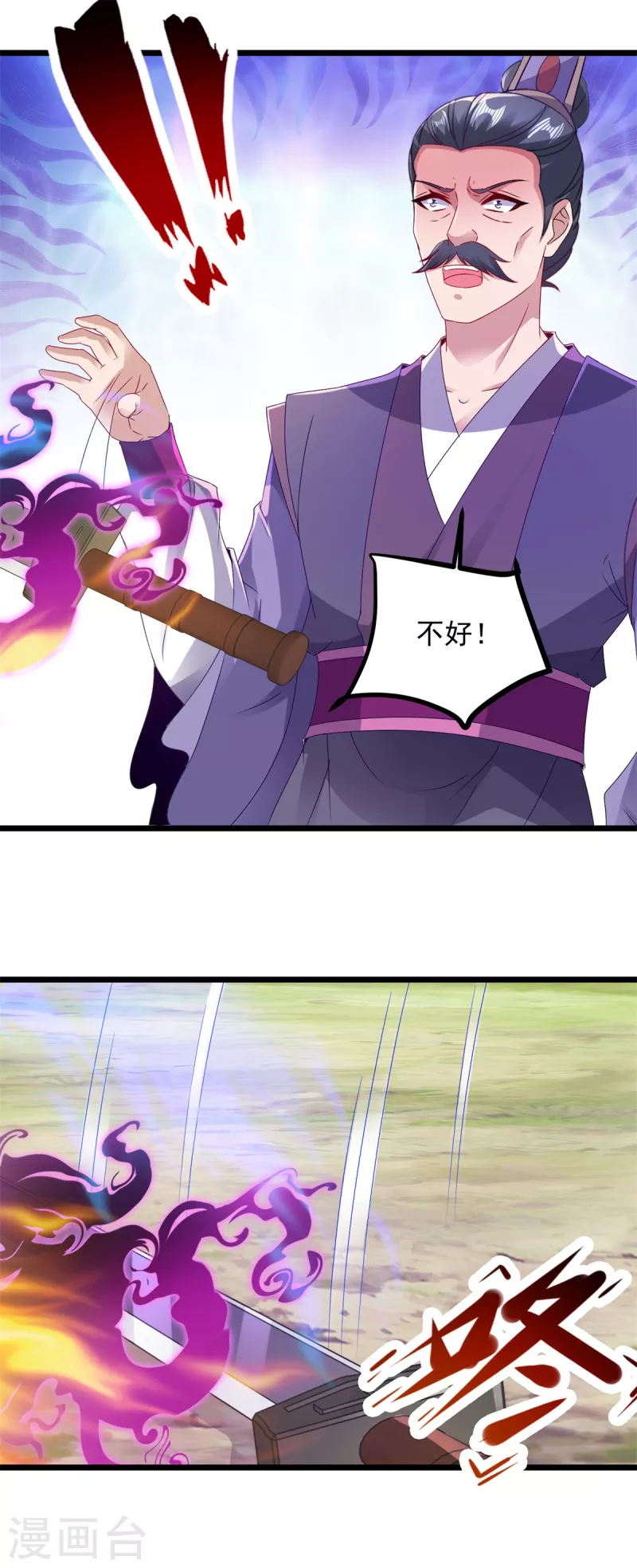 第141话焦尸杀人案现场4
