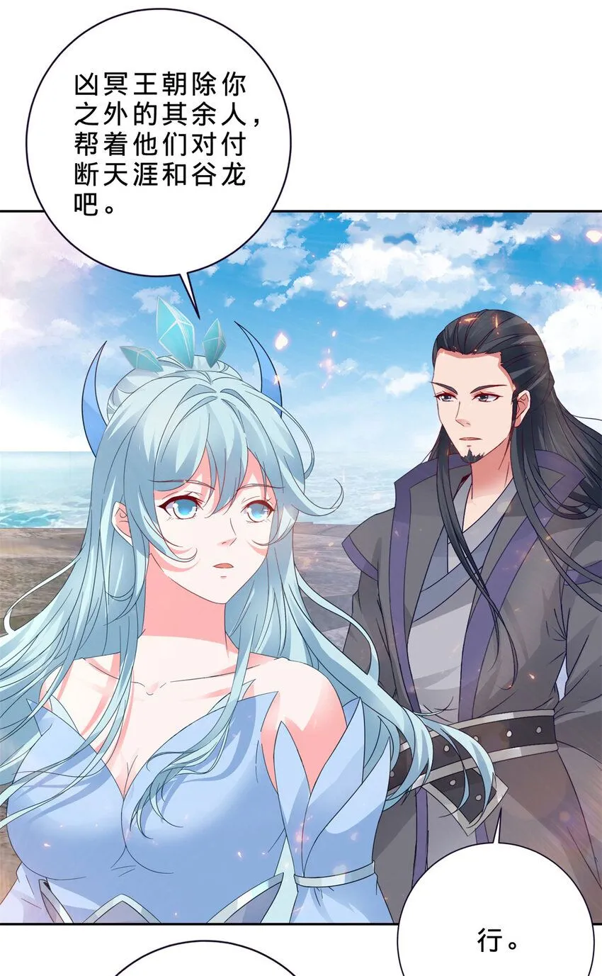 第333话 最终抉择5