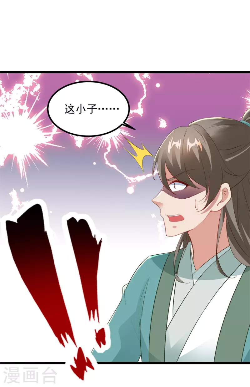 第117话血煞丹15