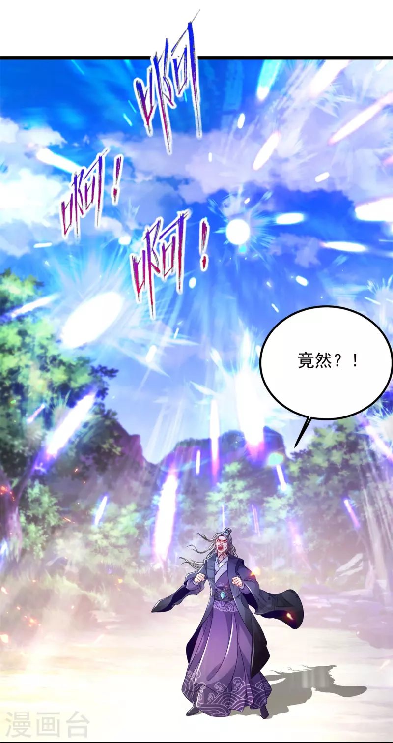 第165话有压力才有动力6
