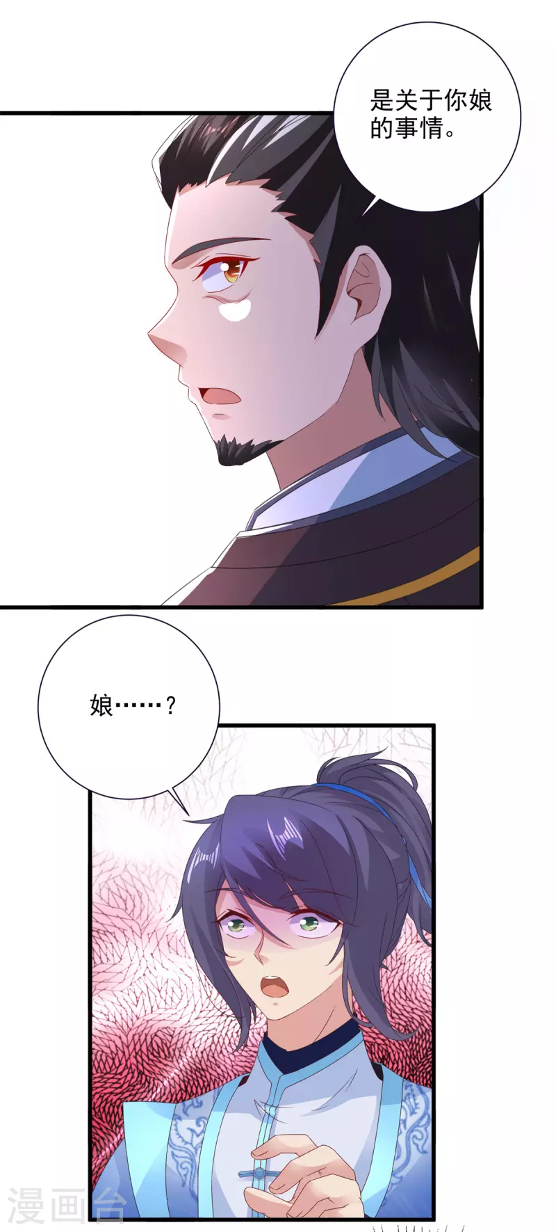 第205话母亲的黑色玉佩2