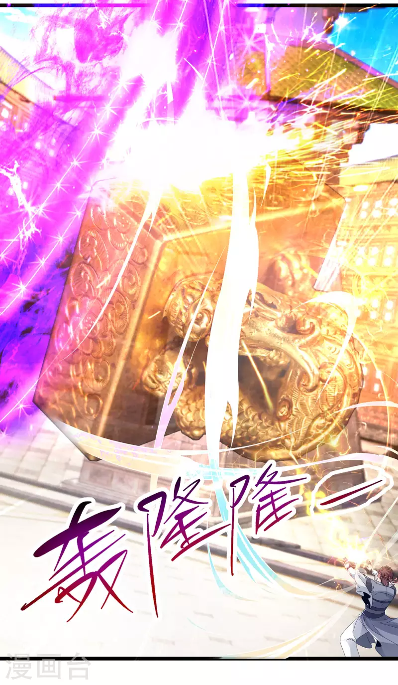 第175话夜煞斩与大摩印24