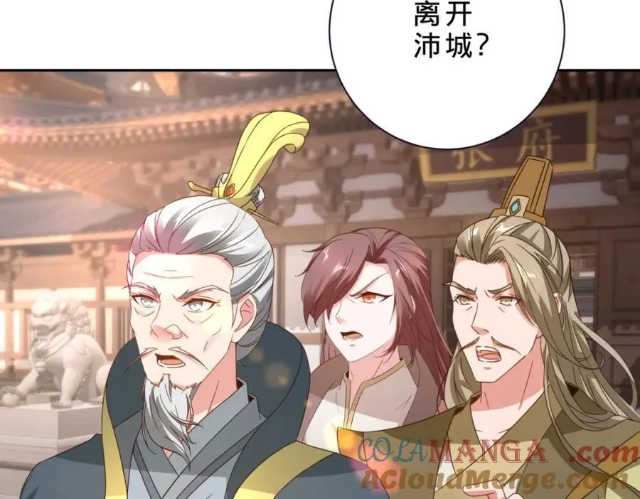 第390话 驱逐张家出沛城39