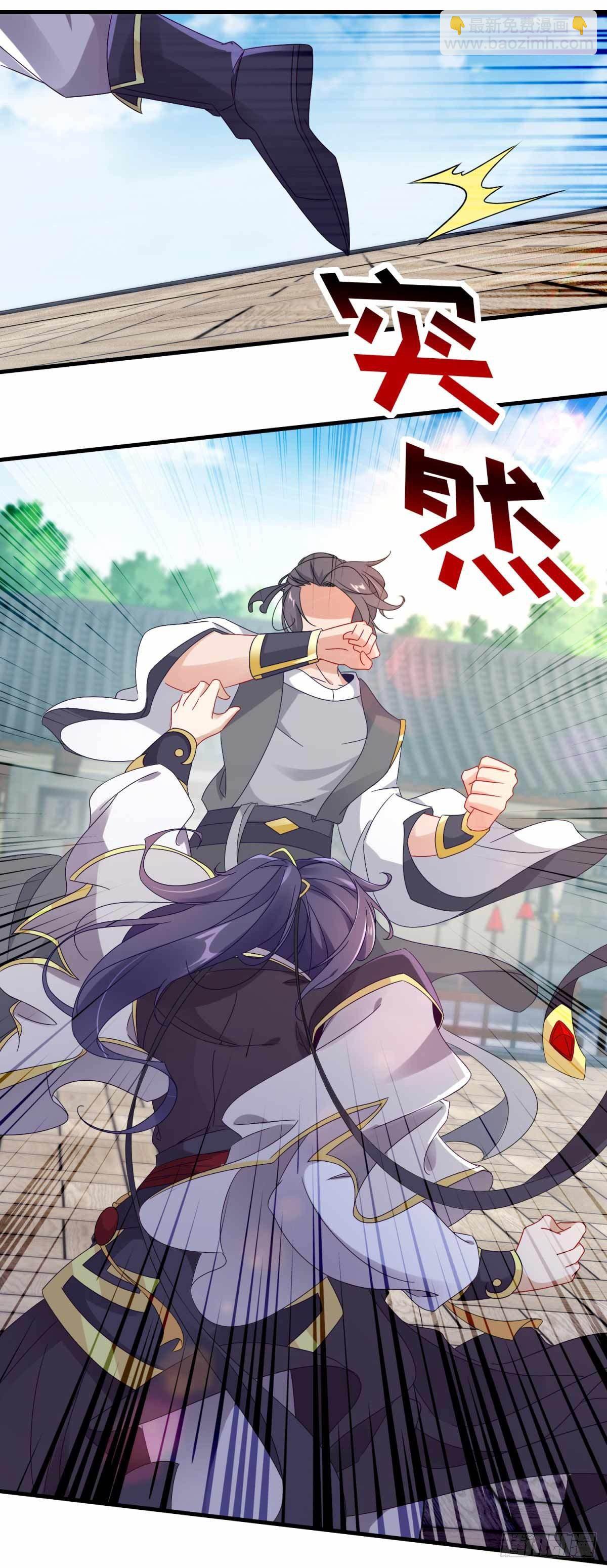 第14话 废神魂是六星武者？6