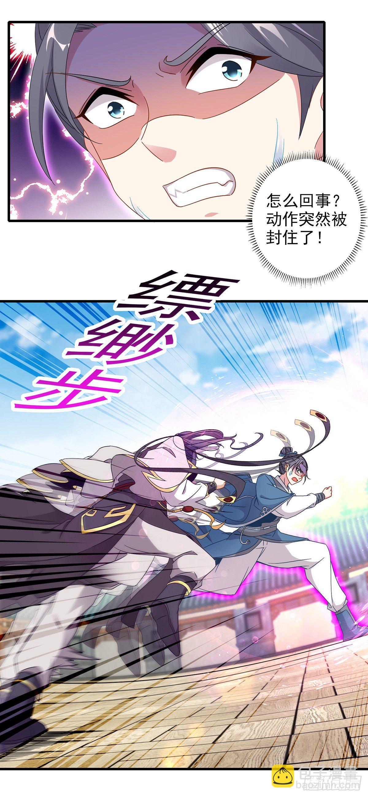 第19话 风之神魂18