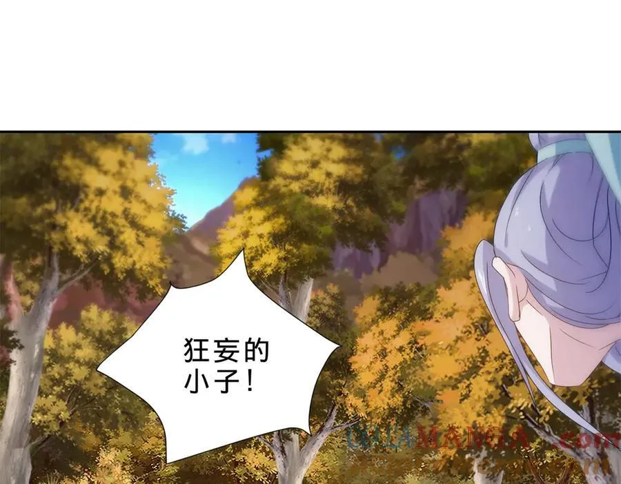 第409话 取得天黄果3