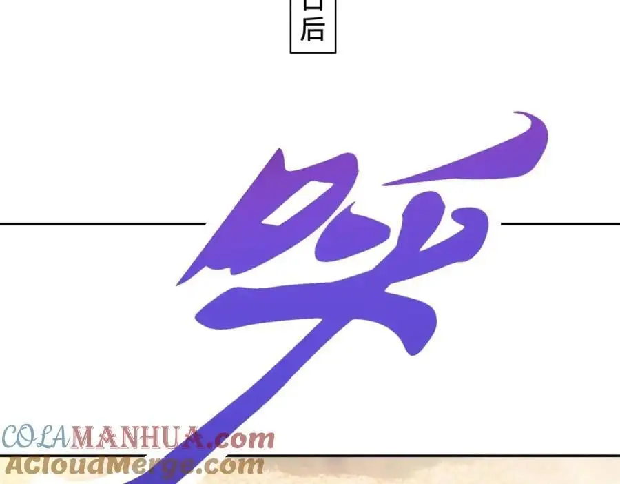 第363话 血盟相助30