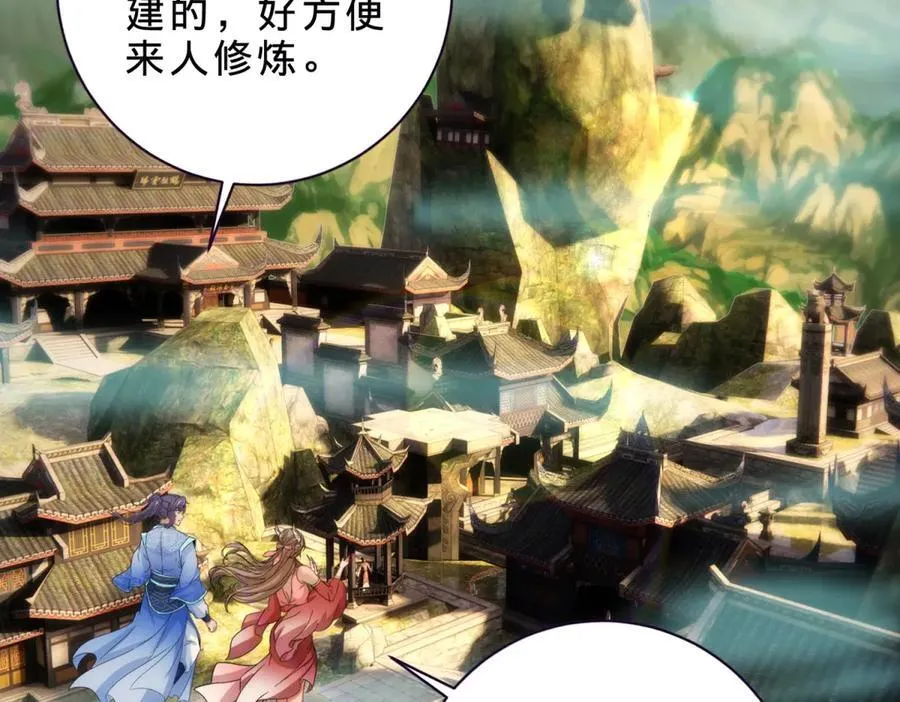 第405话 山上的宫殿62