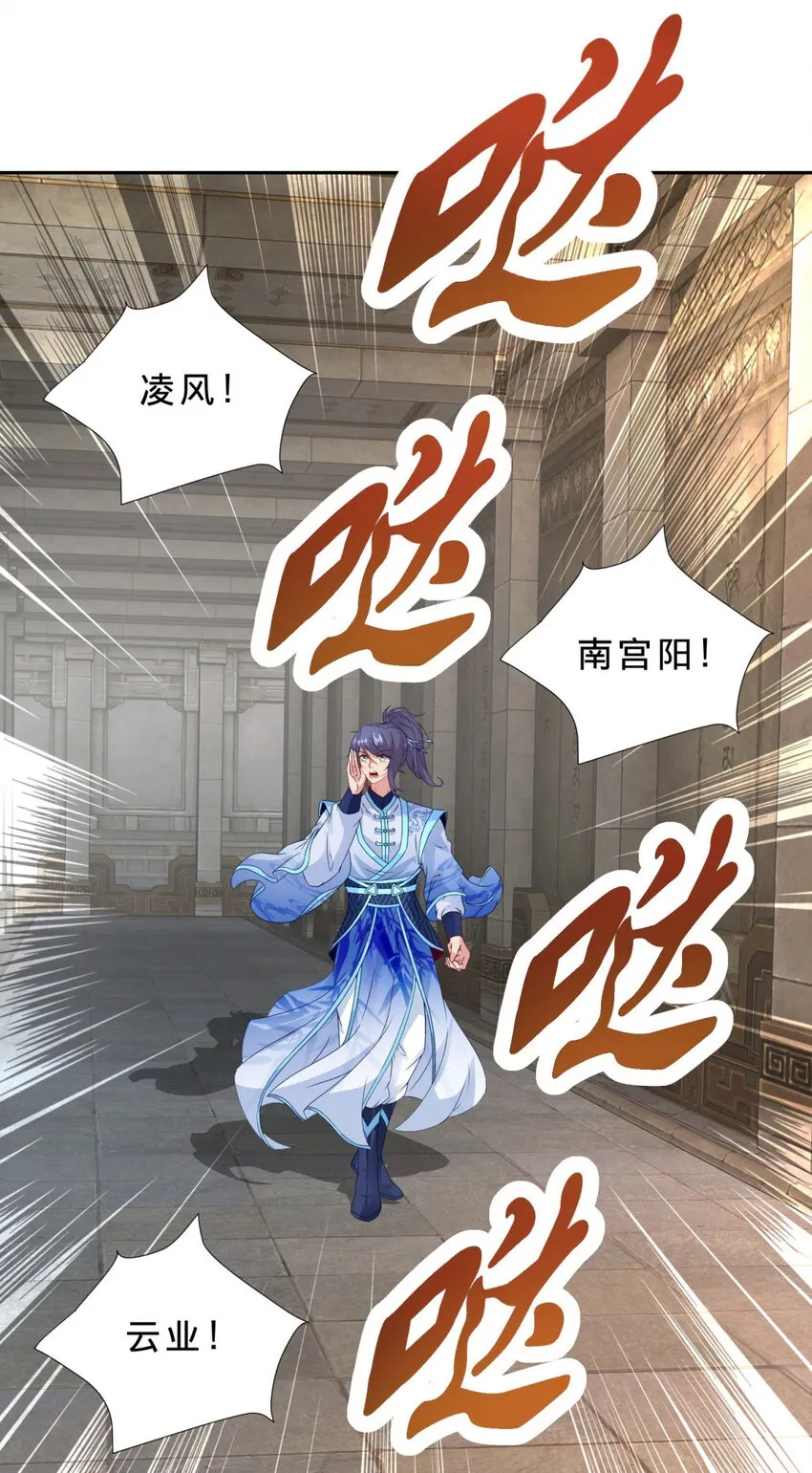 第318话 夜璃的朱雀之力1