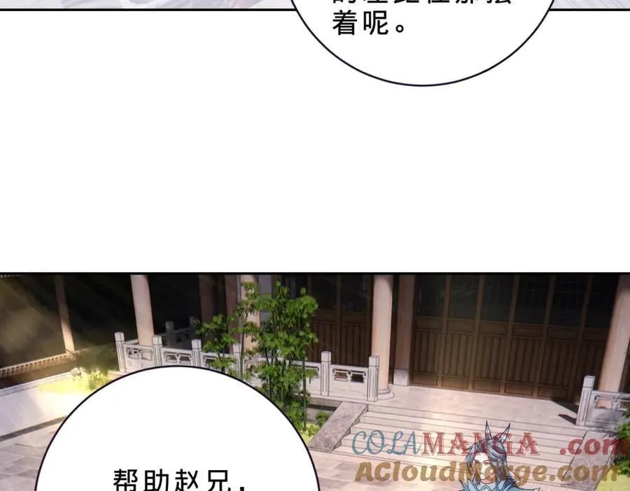 第414话 对赌十万积分48