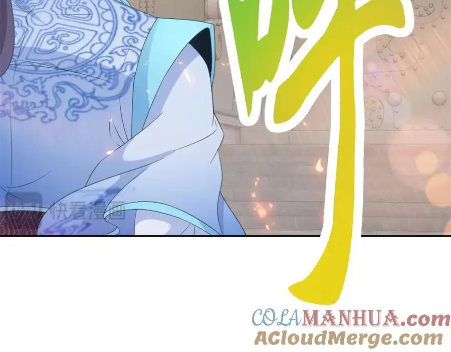 第351话 纯阳丹河21