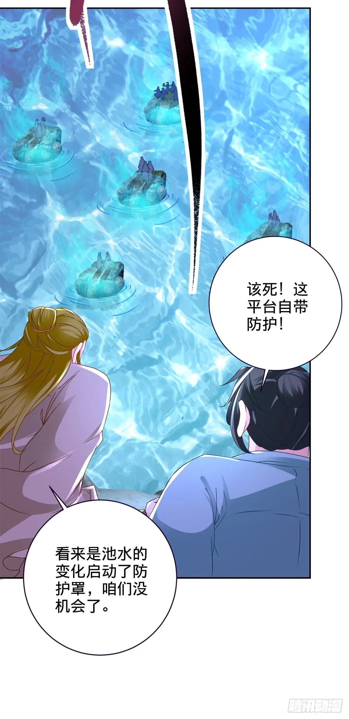 第273话 能掌控妖兽的男人24