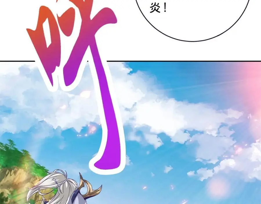 第365话 结盟与约战37