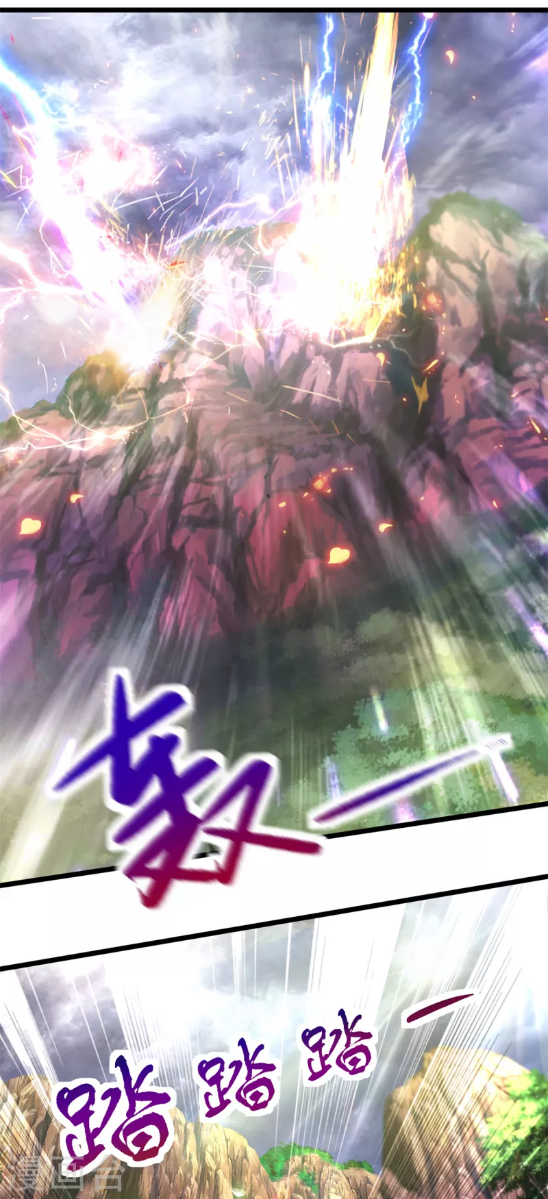 第148话星梵诀的极限20