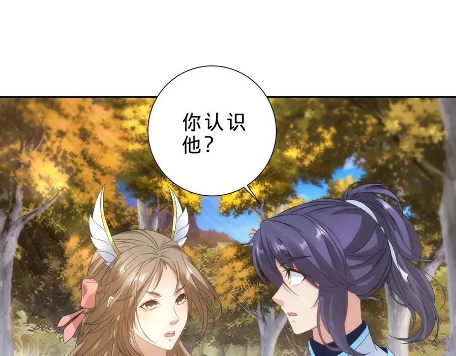 第409话 取得天黄果68