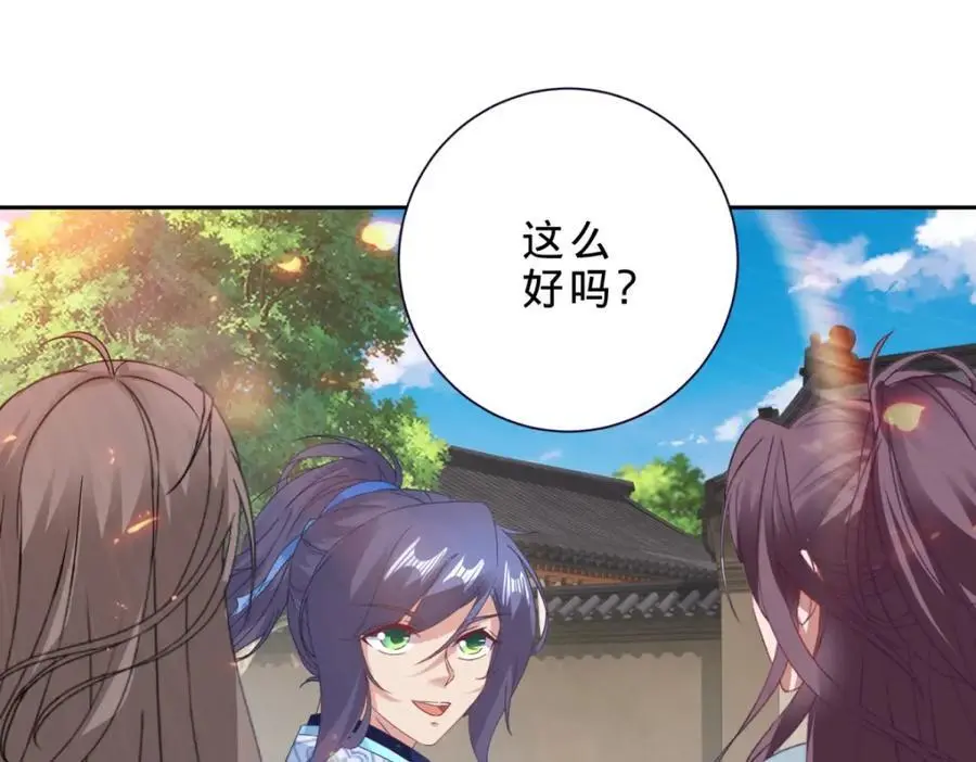 第351话 纯阳丹河43