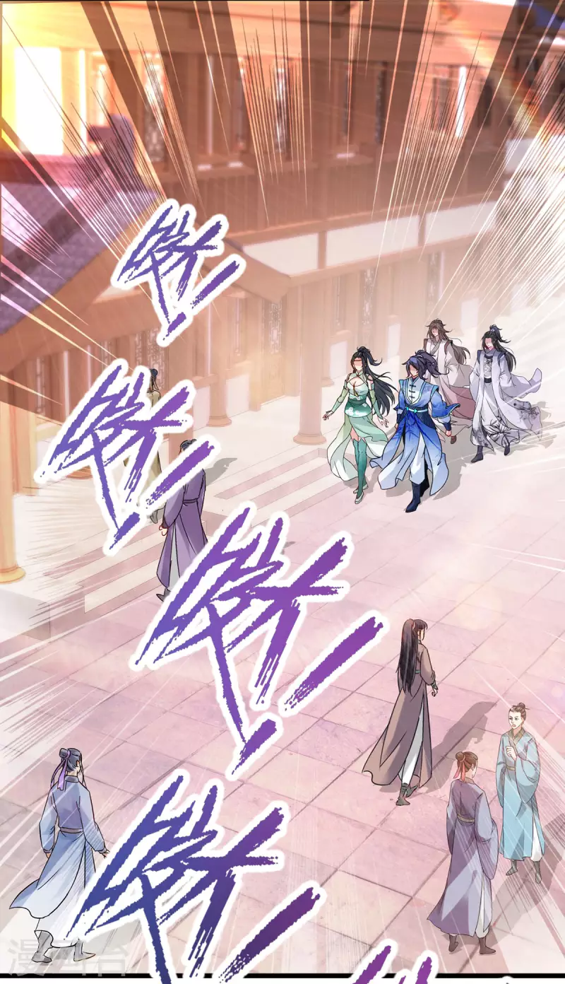 第206话不退不换，过时不候11