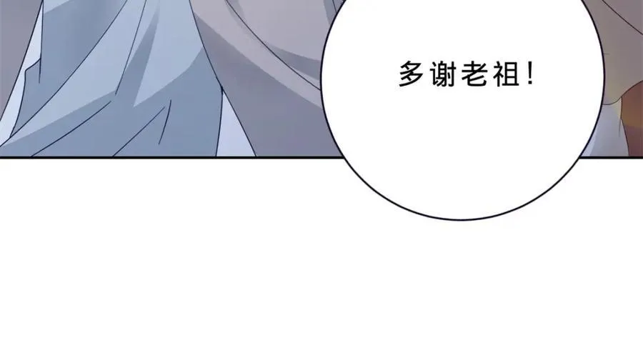 第389话 碎玉佩请救兵34