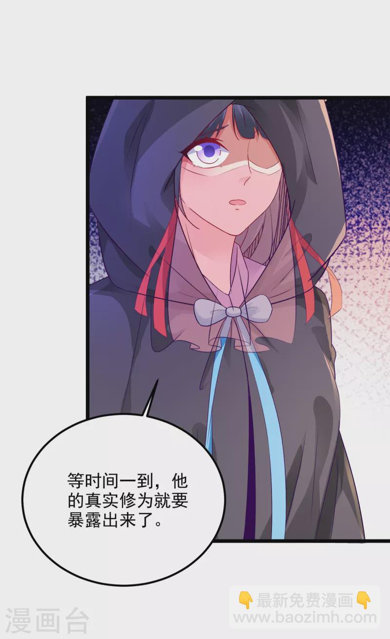 第134话虚晃一灵10