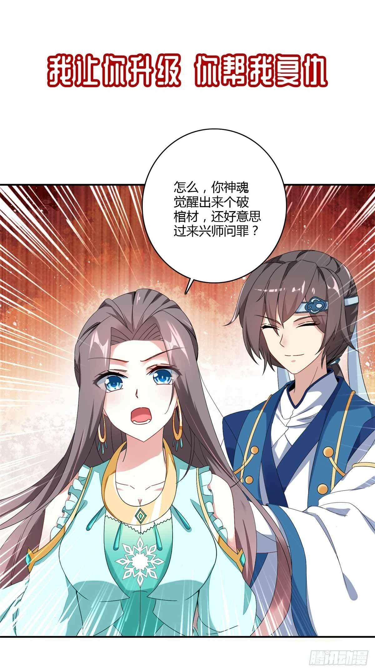 预告2