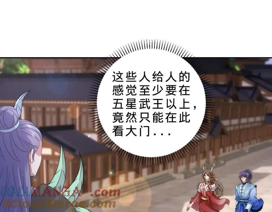 第403话 潜龙榜与真龙榜27