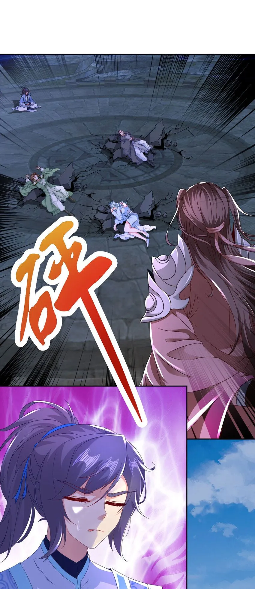 第339话 妖兽碎万尊10