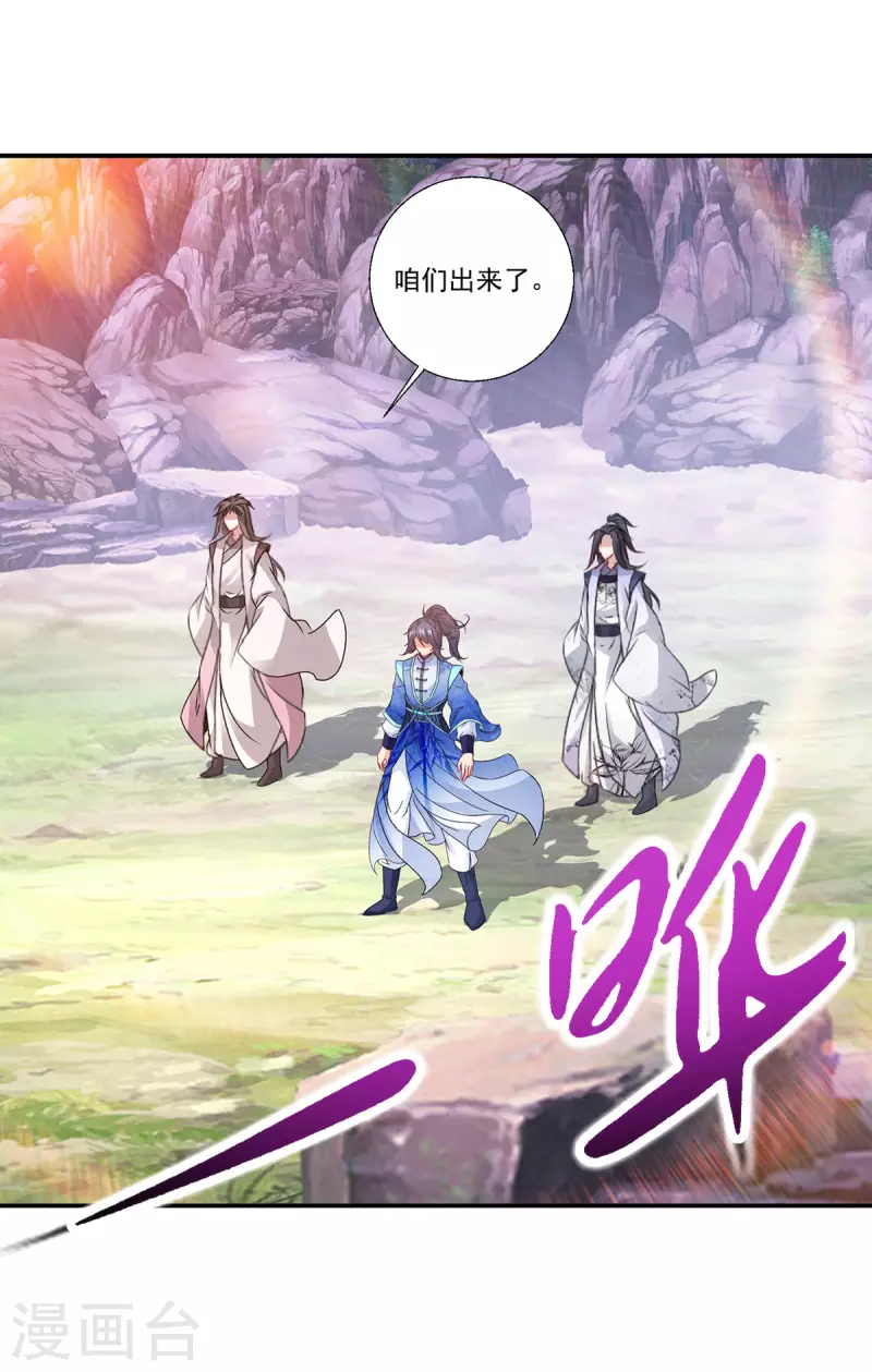 第225话悬空的阶梯19