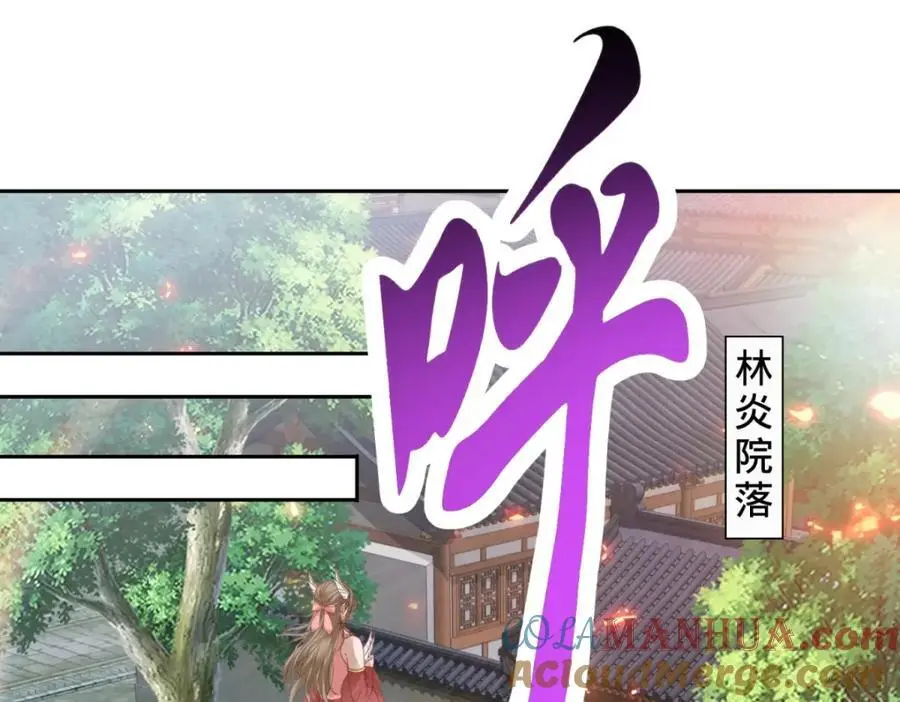 第357话 庞飞云回归3