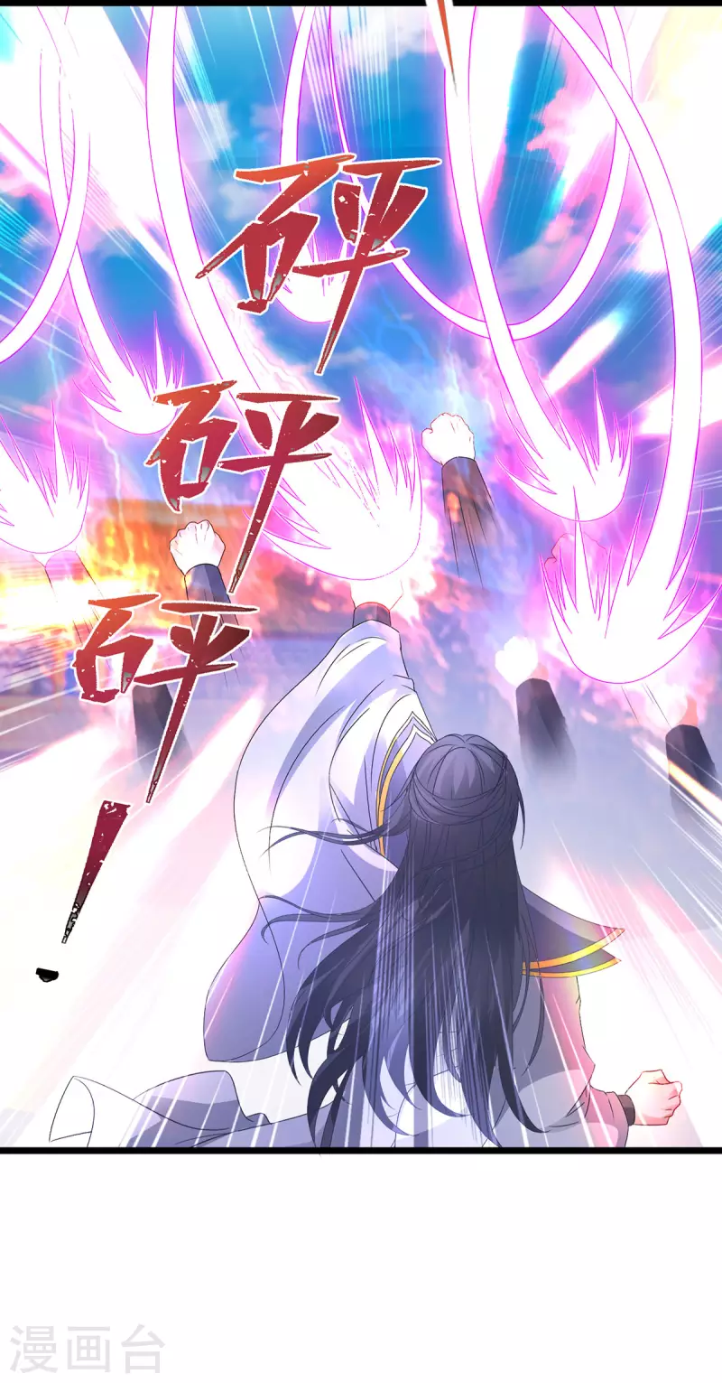 第200话断魂神斧断黑炎6