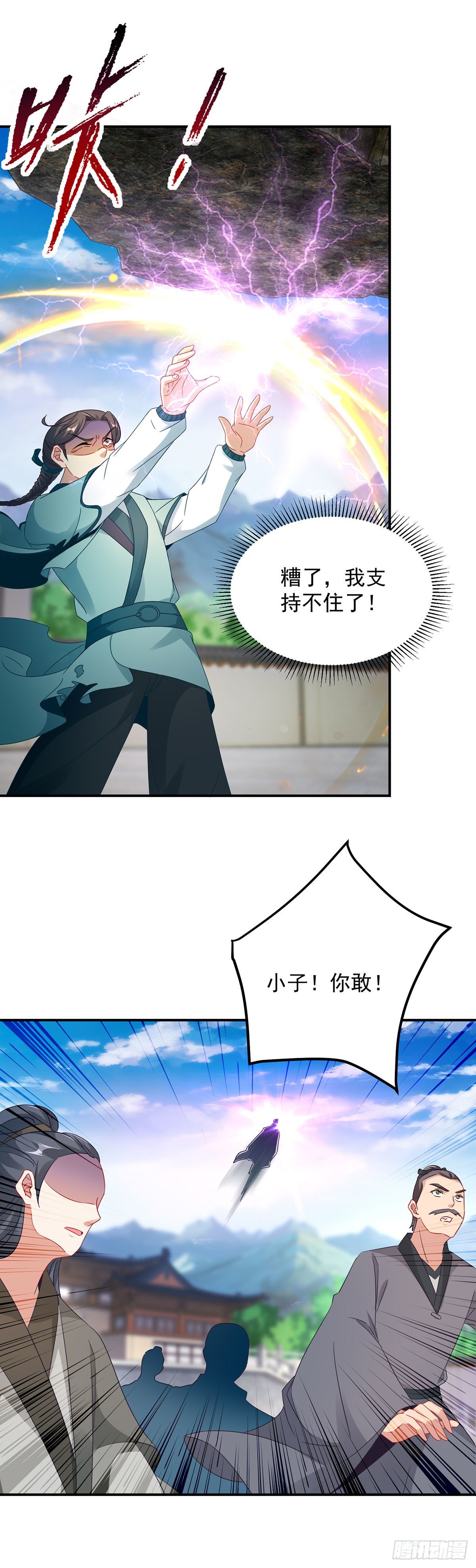 第39话 最终胜者5