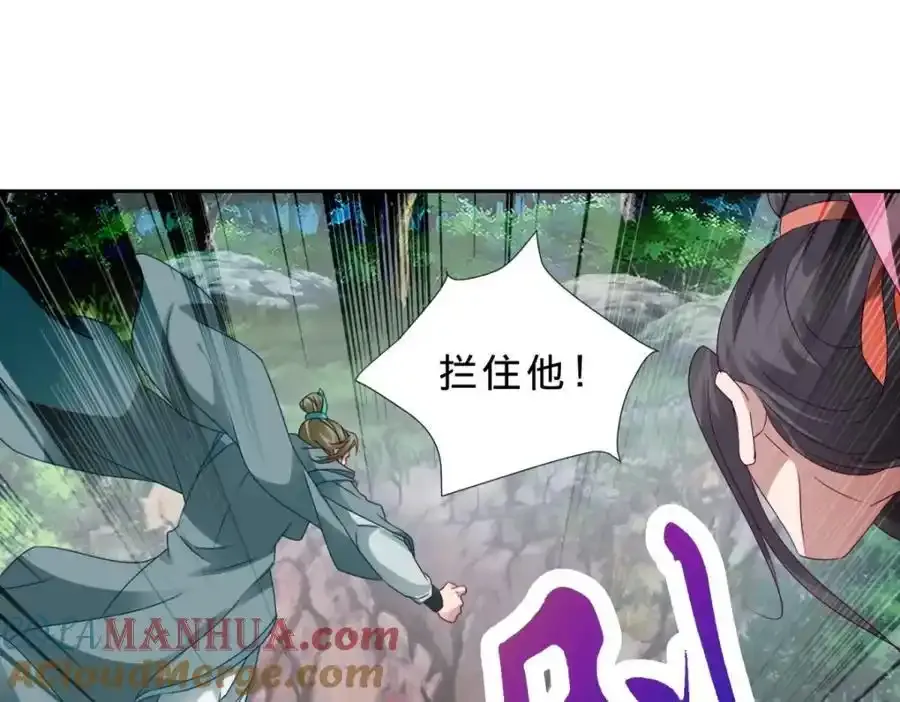 第374话 高岗上的神秘人27